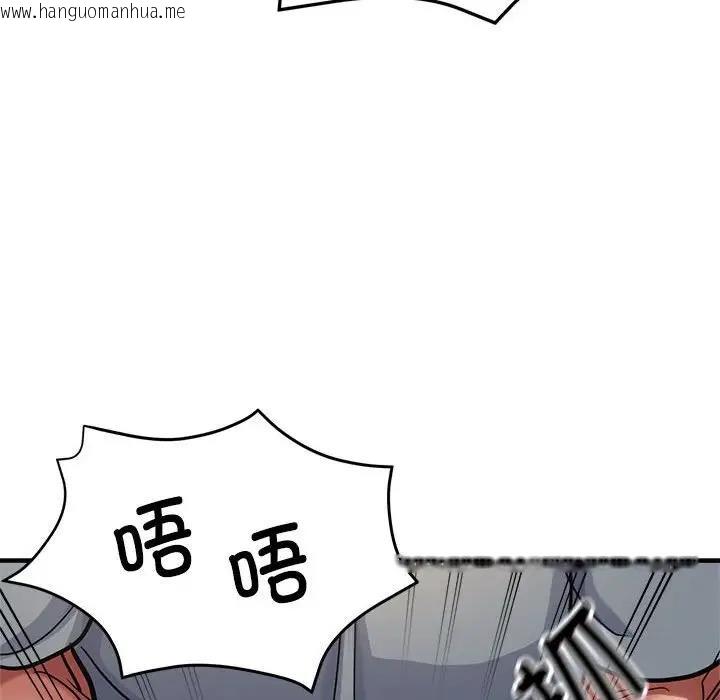 韩国漫画亲家的女人们韩漫_亲家的女人们-第8话在线免费阅读-韩国漫画-第64张图片