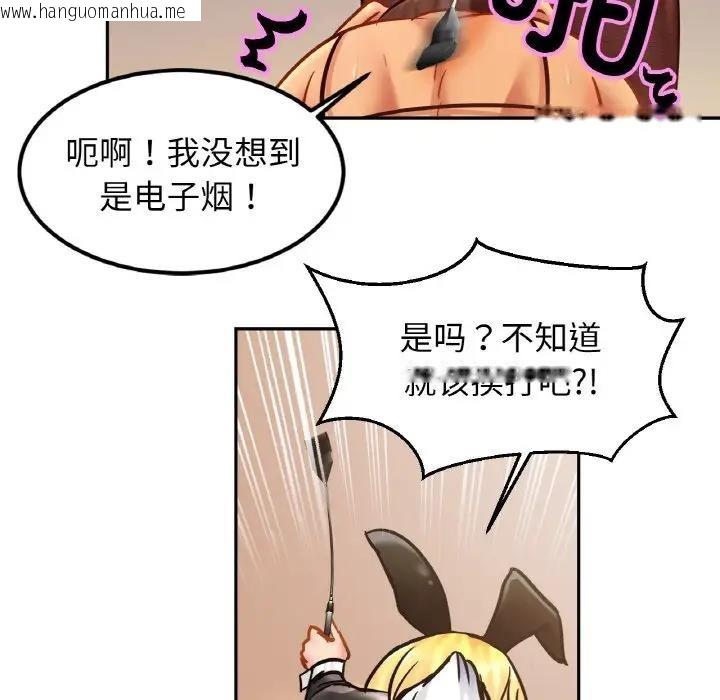 韩国漫画相亲相爱一家人/亲密一家人韩漫_相亲相爱一家人/亲密一家人-第35话在线免费阅读-韩国漫画-第46张图片