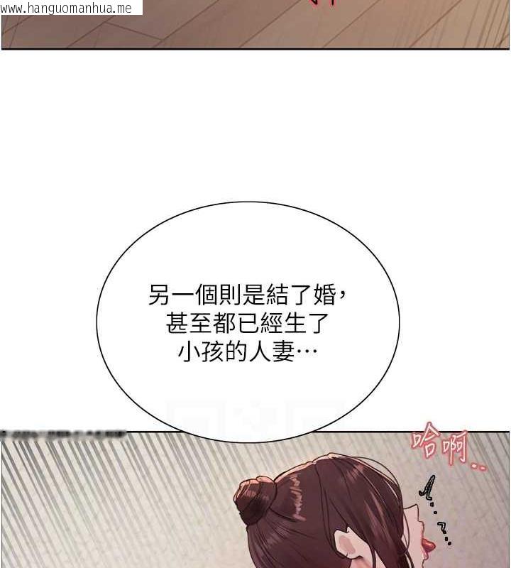 韩国漫画色轮眼韩漫_色轮眼-第2季-第28话-为主人尽心奉献在线免费阅读-韩国漫画-第107张图片