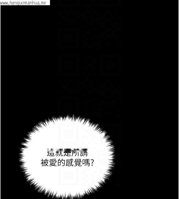 韩国漫画豪色复仇韩漫_豪色复仇-第19话-妹妹闷闷，求疏通在线免费阅读-韩国漫画-第110张图片