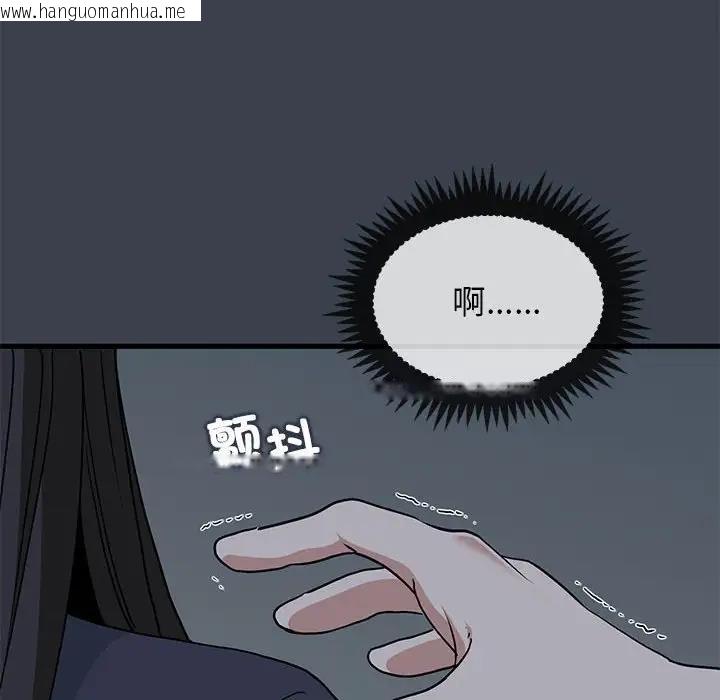 韩国漫画发小碰不得/强制催眠韩漫_发小碰不得/强制催眠-第22话在线免费阅读-韩国漫画-第6张图片