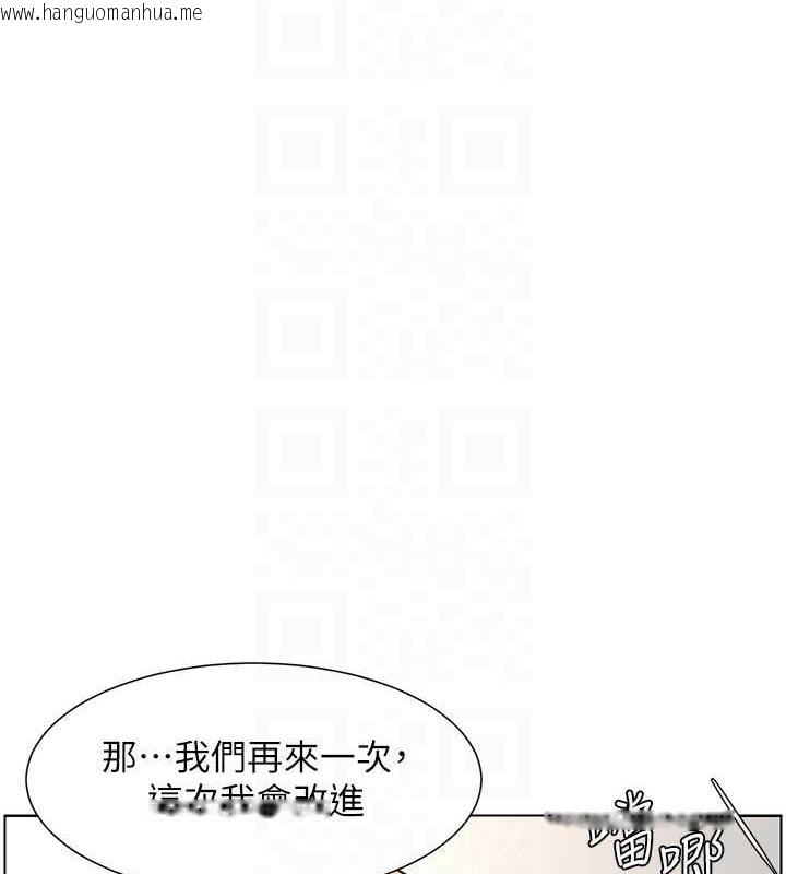 韩国漫画兄妹的秘密授课韩漫_兄妹的秘密授课-第12话-让人站不起来的凶器在线免费阅读-韩国漫画-第66张图片