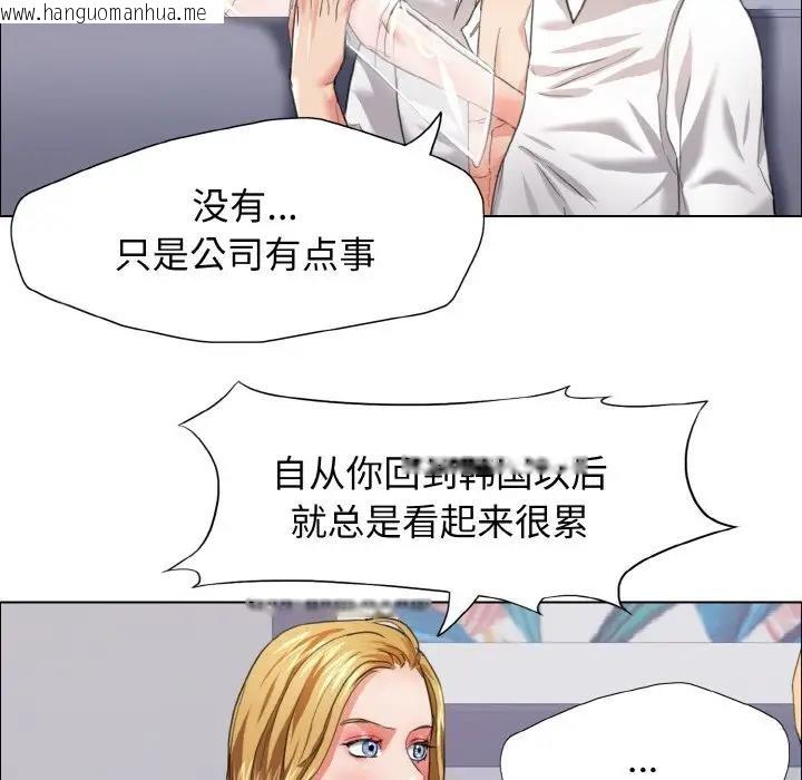 韩国漫画坏女人/了不起的她韩漫_坏女人/了不起的她-第20话在线免费阅读-韩国漫画-第108张图片