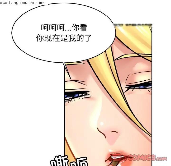 韩国漫画相亲相爱一家人/亲密一家人韩漫_相亲相爱一家人/亲密一家人-第35话在线免费阅读-韩国漫画-第15张图片