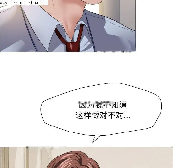 韩国漫画坏女人/了不起的她韩漫_坏女人/了不起的她-第20话在线免费阅读-韩国漫画-第6张图片