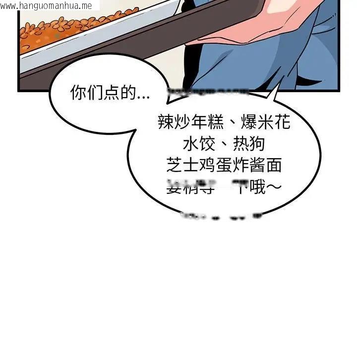 韩国漫画发小碰不得/强制催眠韩漫_发小碰不得/强制催眠-第22话在线免费阅读-韩国漫画-第179张图片