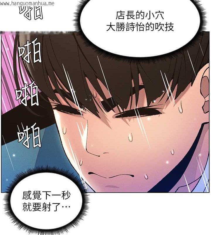 韩国漫画兄妹的秘密授课韩漫_兄妹的秘密授课-第12话-让人站不起来的凶器在线免费阅读-韩国漫画-第41张图片