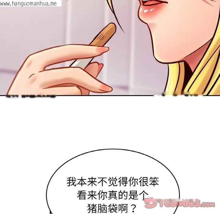 韩国漫画相亲相爱一家人/亲密一家人韩漫_相亲相爱一家人/亲密一家人-第35话在线免费阅读-韩国漫画-第39张图片