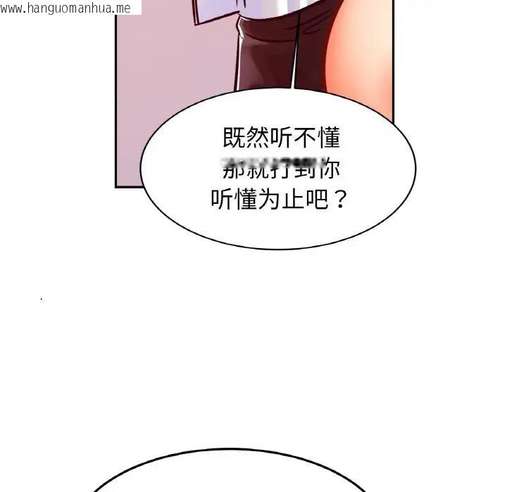 韩国漫画相亲相爱一家人/亲密一家人韩漫_相亲相爱一家人/亲密一家人-第35话在线免费阅读-韩国漫画-第41张图片