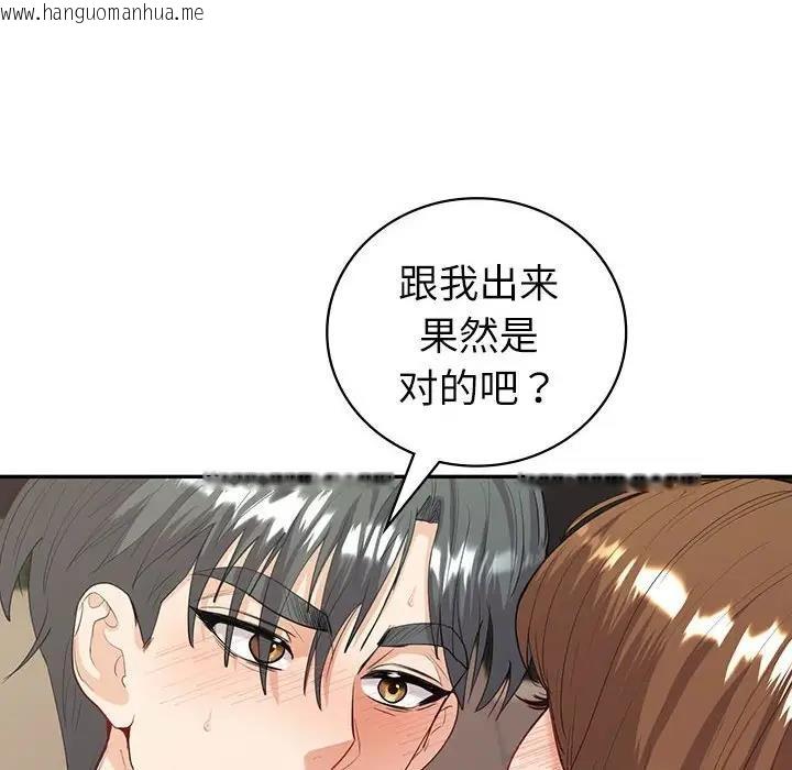 韩国漫画回不去的婚姻韩漫_回不去的婚姻-第17话在线免费阅读-韩国漫画-第35张图片