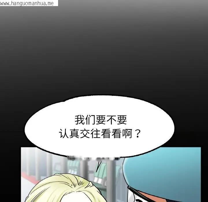 韩国漫画冰上之爱/冰上恋人韩漫_冰上之爱/冰上恋人-第27话在线免费阅读-韩国漫画-第165张图片