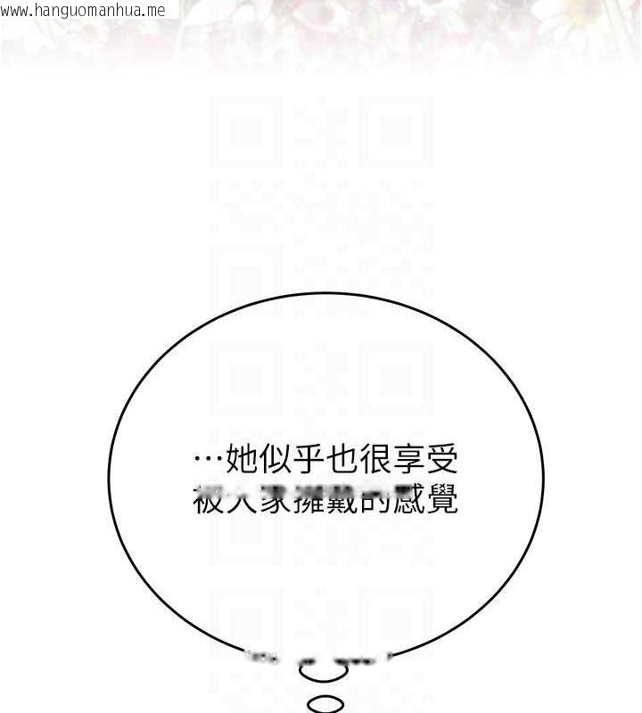 韩国漫画掠夺行动韩漫_掠夺行动-第9话-寂寞不已的夜晚在线免费阅读-韩国漫画-第68张图片