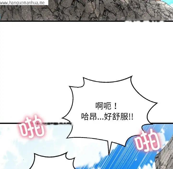 韩国漫画让人火大的她/我的女王韩漫_让人火大的她/我的女王-第26话在线免费阅读-韩国漫画-第98张图片