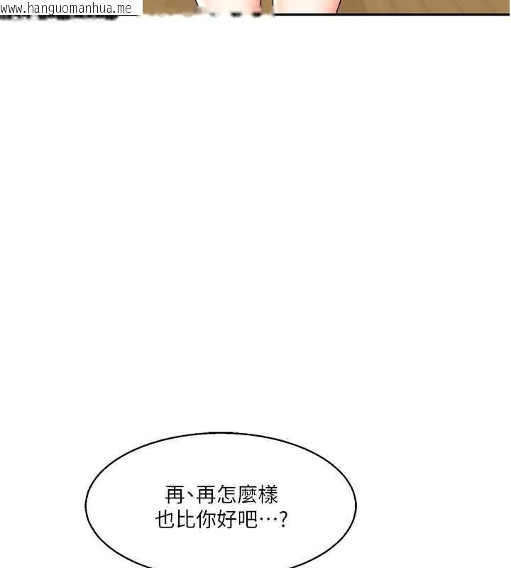 韩国漫画玩转学姐韩漫_玩转学姐-第20话-我的小穴等你好久了…在线免费阅读-韩国漫画-第141张图片