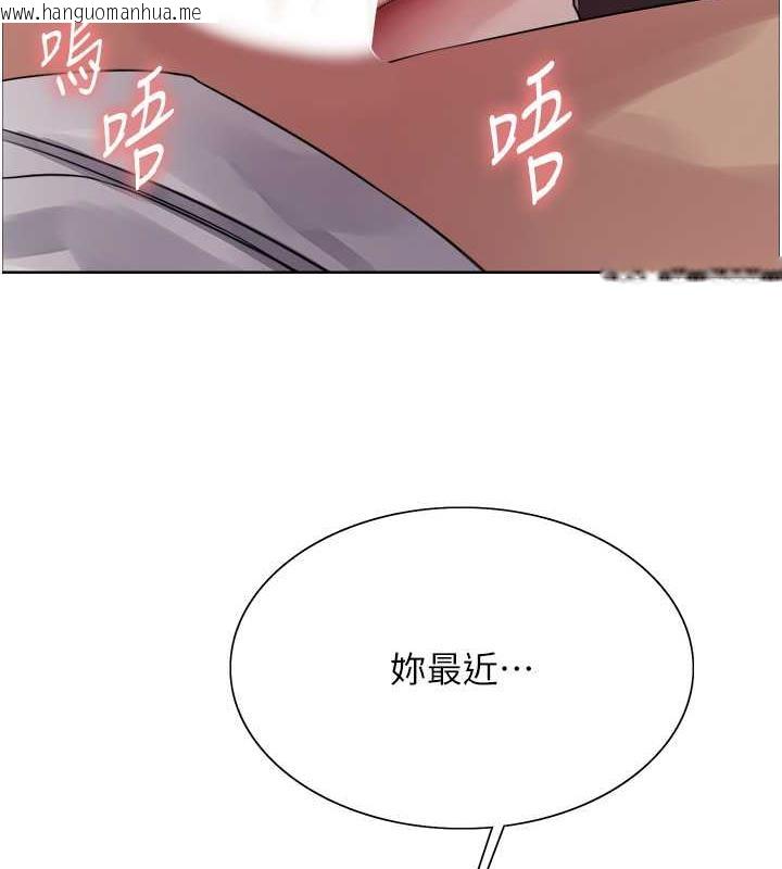 韩国漫画色轮眼韩漫_色轮眼-第2季-第28话-为主人尽心奉献在线免费阅读-韩国漫画-第5张图片