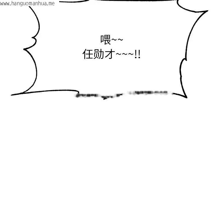 韩国漫画冰上之爱/冰上恋人韩漫_冰上之爱/冰上恋人-第27话在线免费阅读-韩国漫画-第108张图片