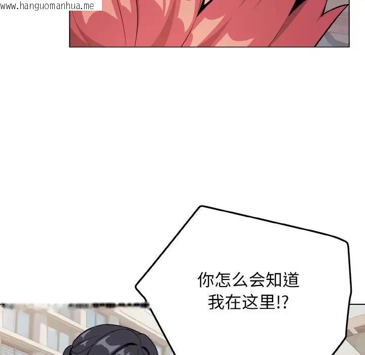 韩国漫画大学生活就从社团开始韩漫_大学生活就从社团开始-第92话在线免费阅读-韩国漫画-第27张图片