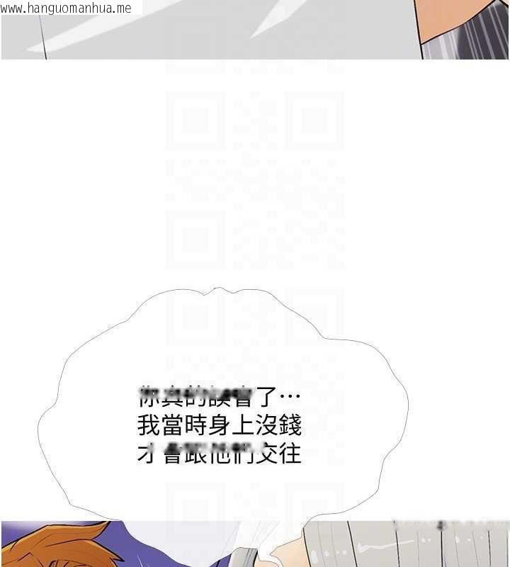 韩国漫画糖果爸爸的抢婚大作战韩漫_糖果爸爸的抢婚大作战-第15话-用你那根狠狠地蹂躏我在线免费阅读-韩国漫画-第18张图片