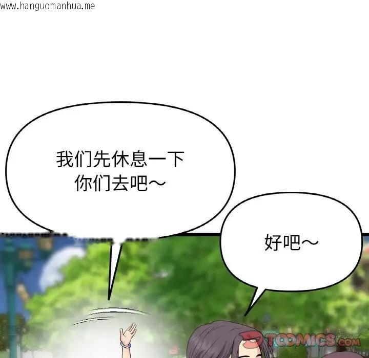 韩国漫画与初恋的危险重逢/当初恋变成继母韩漫_与初恋的危险重逢/当初恋变成继母-第56话在线免费阅读-韩国漫画-第180张图片