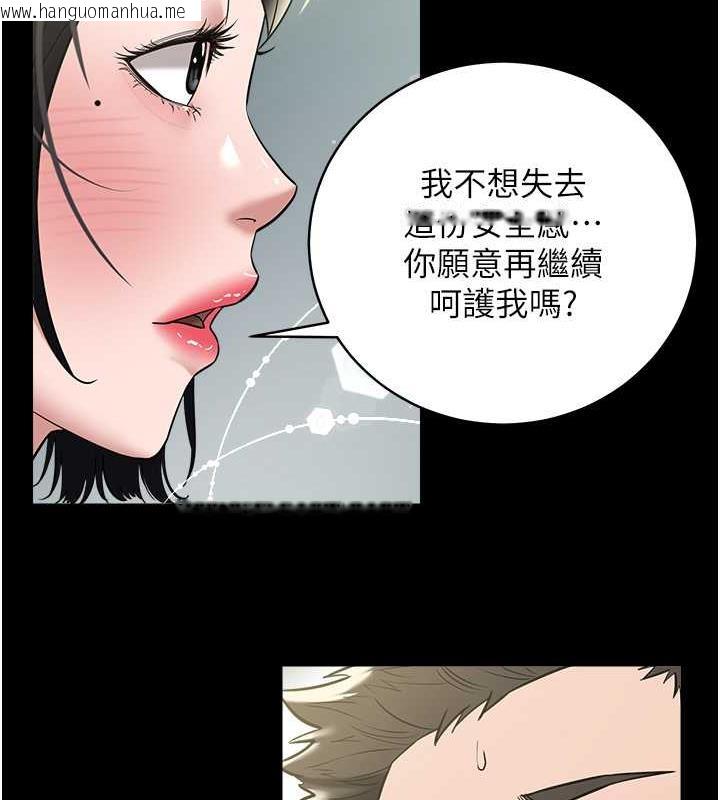 韩国漫画豪色复仇韩漫_豪色复仇-第19话-妹妹闷闷，求疏通在线免费阅读-韩国漫画-第47张图片