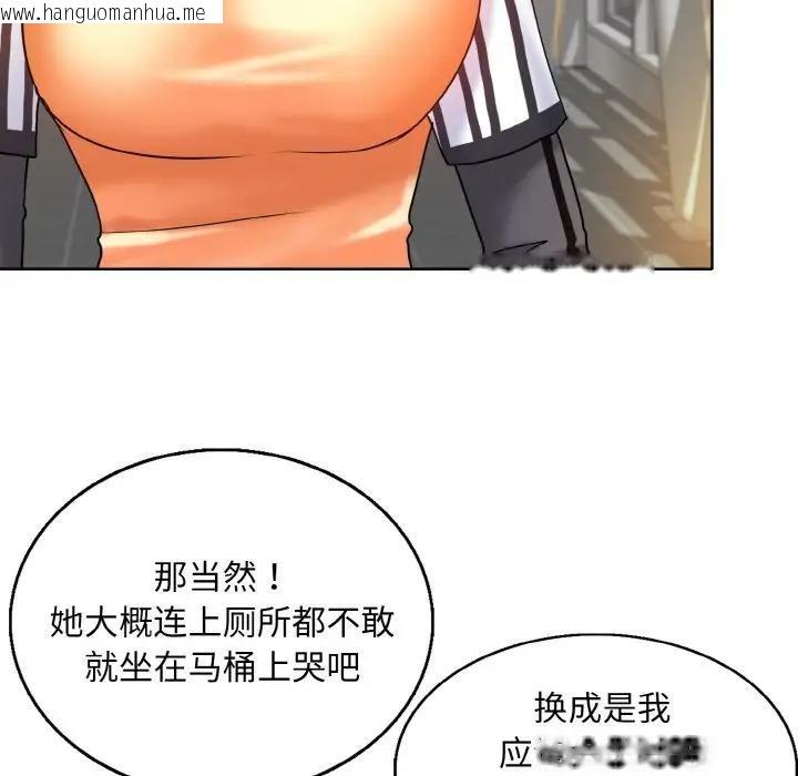 韩国漫画一杆入洞/一杆进洞韩漫_一杆入洞/一杆进洞-第23话在线免费阅读-韩国漫画-第65张图片