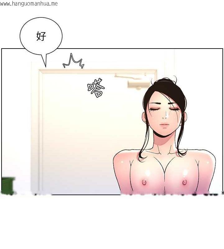 韩国漫画兄妹的秘密授课韩漫_兄妹的秘密授课-第12话-让人站不起来的凶器在线免费阅读-韩国漫画-第74张图片