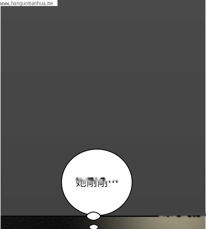 韩国漫画掠夺行动韩漫_掠夺行动-第9话-寂寞不已的夜晚在线免费阅读-韩国漫画-第4张图片