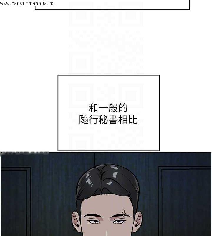 韩国漫画邪教教主韩漫_邪教教主-第37话-神秘访客在线免费阅读-韩国漫画-第111张图片