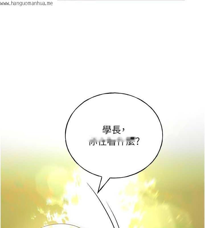 韩国漫画野蛮插画家韩漫_野蛮插画家-第45话-人家想被你填满在线免费阅读-韩国漫画-第125张图片