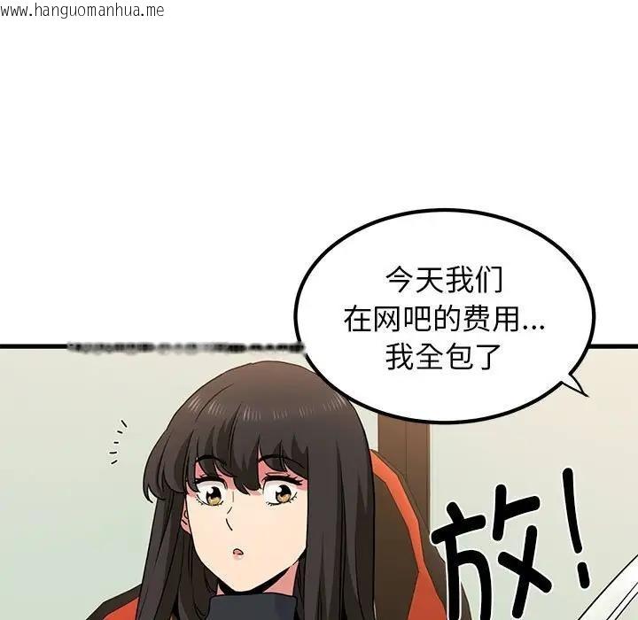 韩国漫画发小碰不得/强制催眠韩漫_发小碰不得/强制催眠-第22话在线免费阅读-韩国漫画-第131张图片