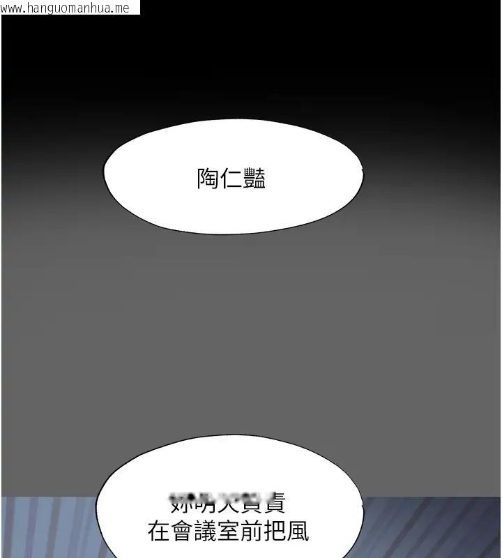 韩国漫画禁锢之欲韩漫_禁锢之欲-第43话-再像上次那样帮人家嘛在线免费阅读-韩国漫画-第44张图片