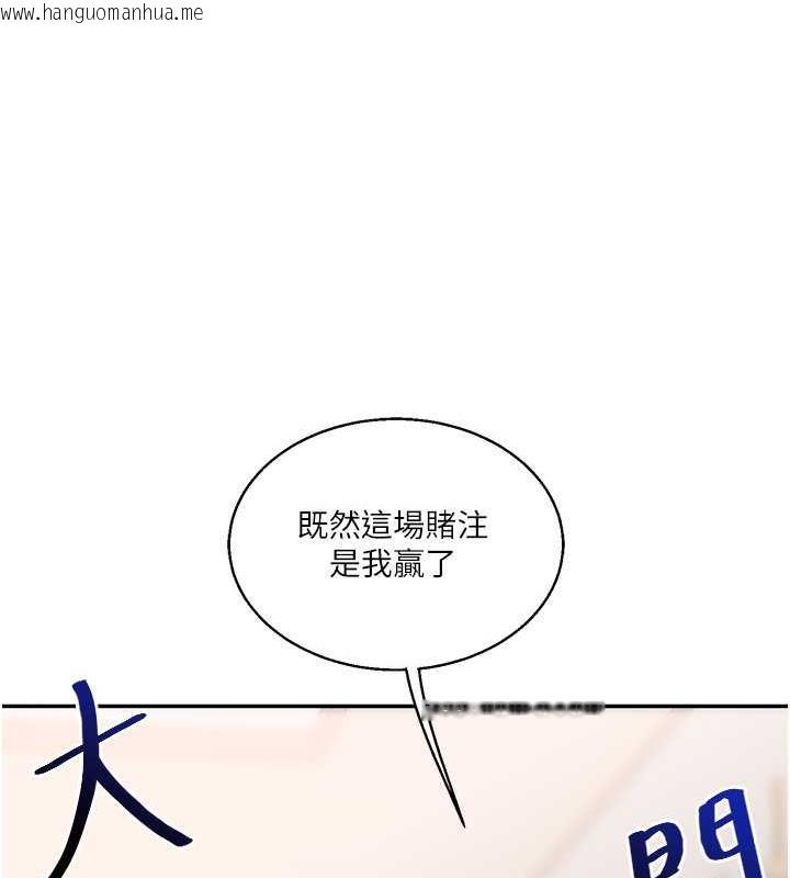 韩国漫画玩转学姐韩漫_玩转学姐-第20话-我的小穴等你好久了…在线免费阅读-韩国漫画-第12张图片