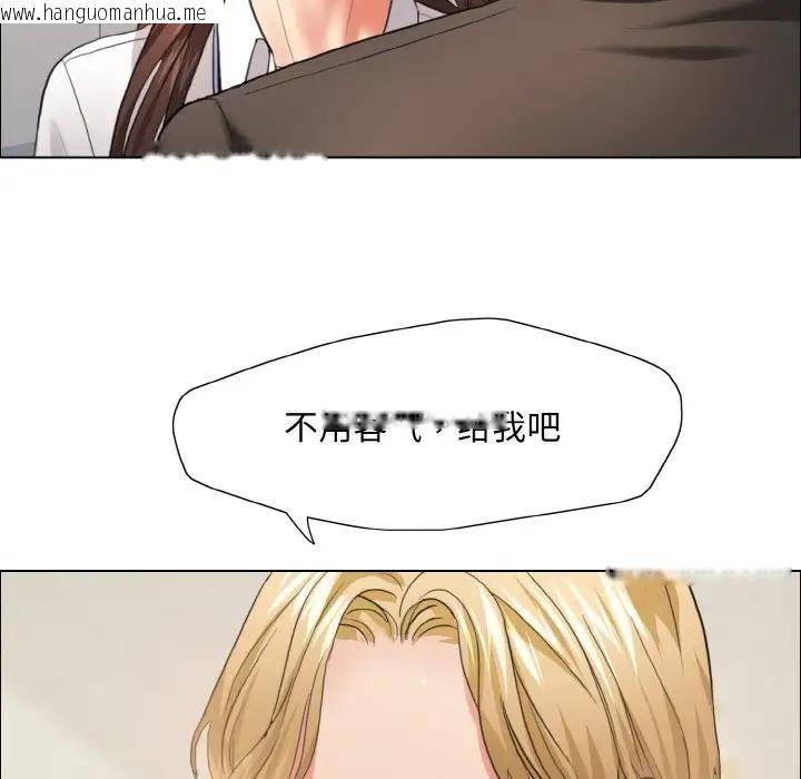 韩国漫画坏女人/了不起的她韩漫_坏女人/了不起的她-第20话在线免费阅读-韩国漫画-第58张图片