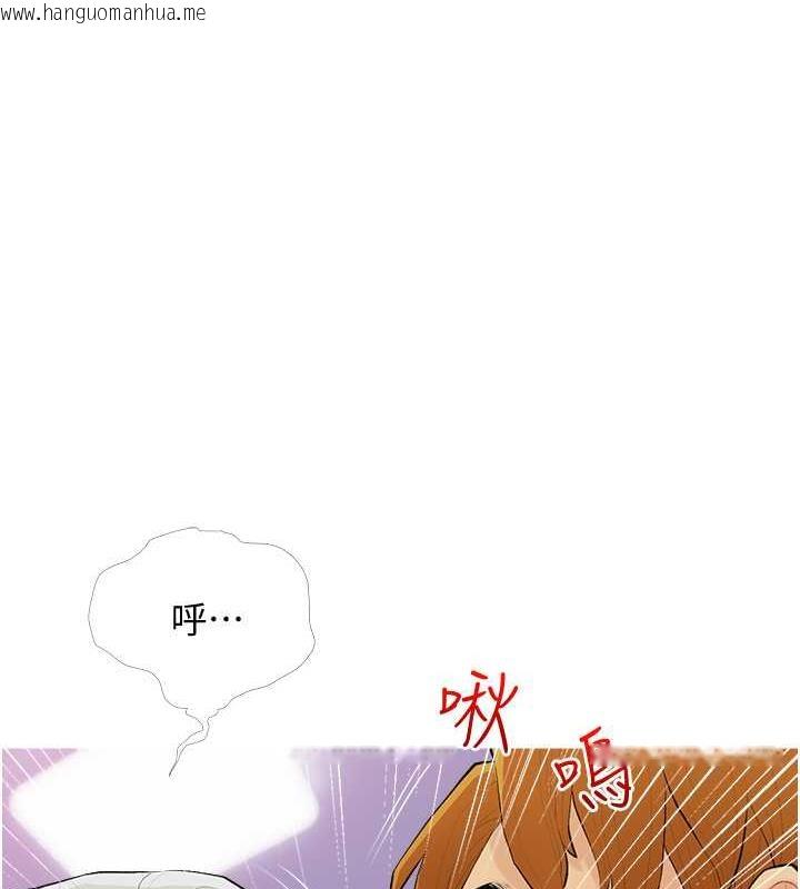 韩国漫画糖果爸爸的抢婚大作战韩漫_糖果爸爸的抢婚大作战-第15话-用你那根狠狠地蹂躏我在线免费阅读-韩国漫画-第1张图片