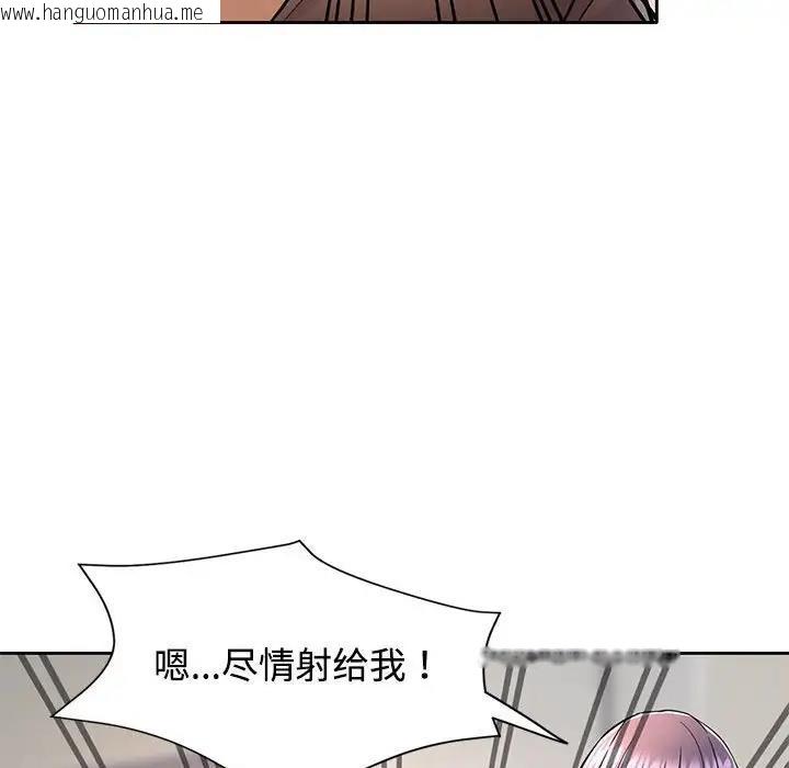 韩国漫画可以爱你吗韩漫_可以爱你吗-第7话在线免费阅读-韩国漫画-第114张图片