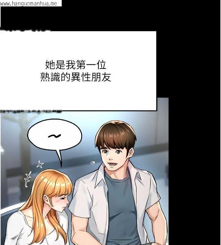 韩国漫画痒乐多阿姨韩漫_痒乐多阿姨-第15话-再一下…就进去了在线免费阅读-韩国漫画-第4张图片