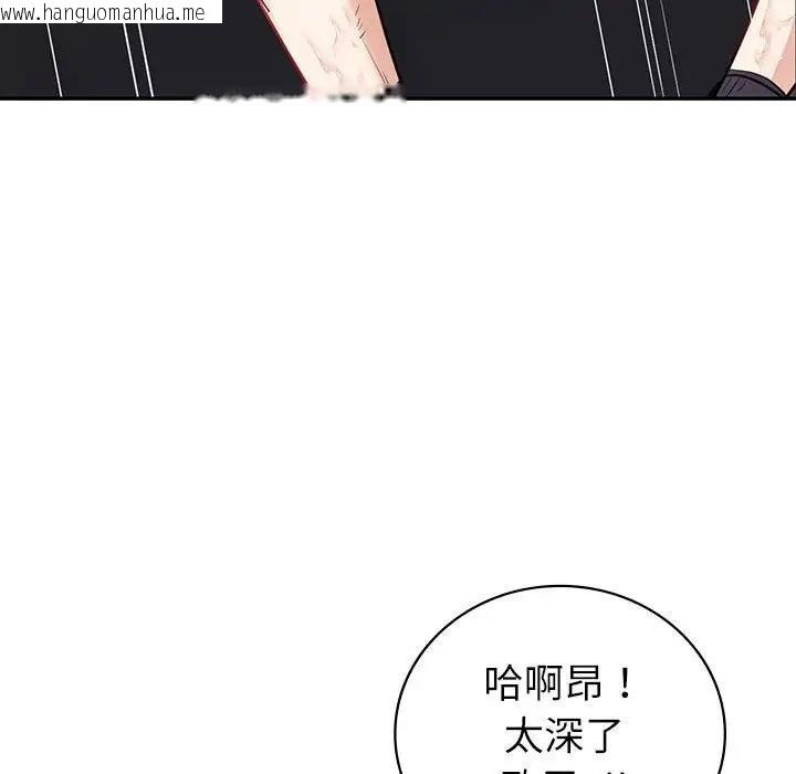 韩国漫画回不去的婚姻韩漫_回不去的婚姻-第17话在线免费阅读-韩国漫画-第32张图片