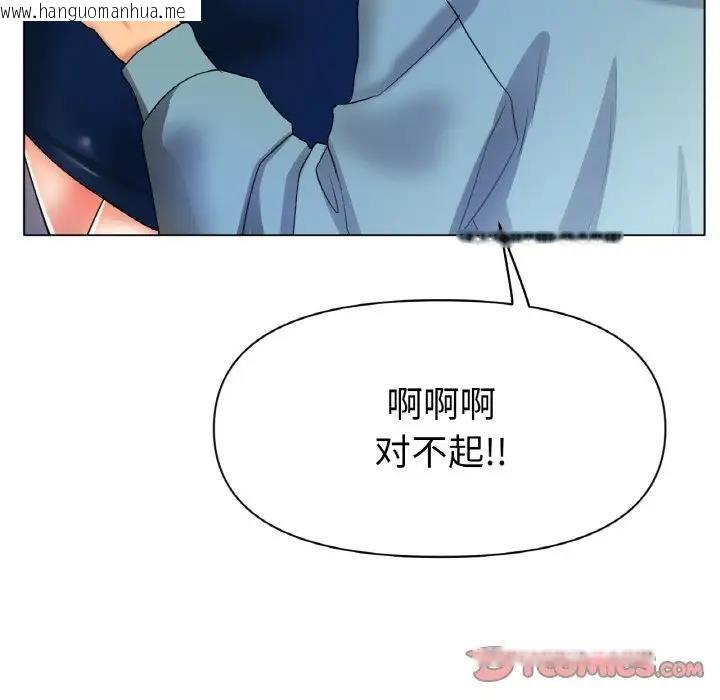 韩国漫画冰上之爱/冰上恋人韩漫_冰上之爱/冰上恋人-第27话在线免费阅读-韩国漫画-第124张图片