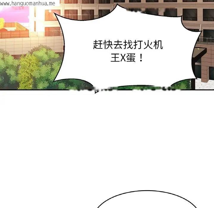 韩国漫画相亲相爱一家人/亲密一家人韩漫_相亲相爱一家人/亲密一家人-第35话在线免费阅读-韩国漫画-第36张图片