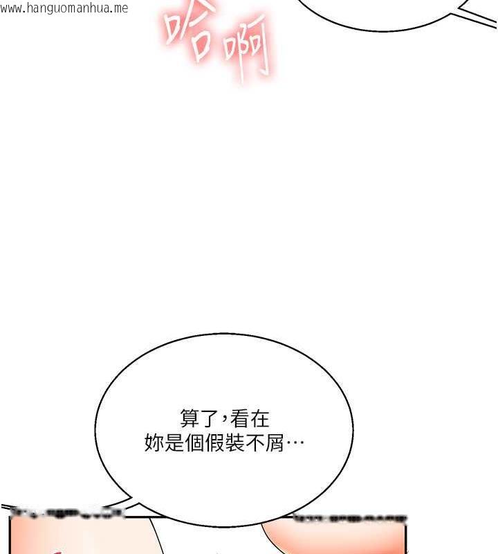 韩国漫画玩转学姐韩漫_玩转学姐-第20话-我的小穴等你好久了…在线免费阅读-韩国漫画-第56张图片