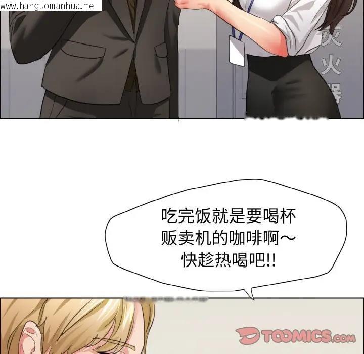 韩国漫画坏女人/了不起的她韩漫_坏女人/了不起的她-第20话在线免费阅读-韩国漫画-第69张图片