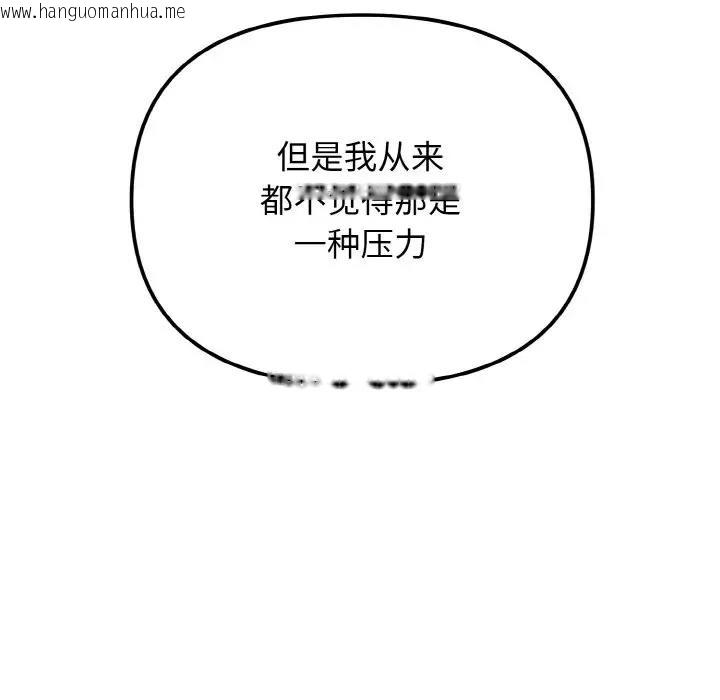 韩国漫画大学生活就从社团开始韩漫_大学生活就从社团开始-第92话在线免费阅读-韩国漫画-第151张图片