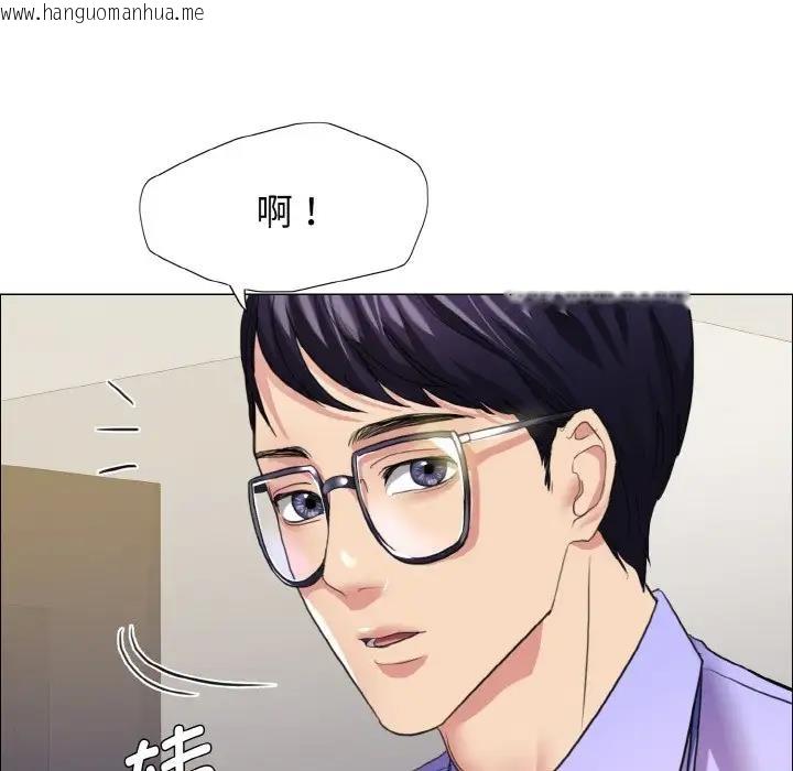 韩国漫画坏女人/了不起的她韩漫_坏女人/了不起的她-第20话在线免费阅读-韩国漫画-第38张图片