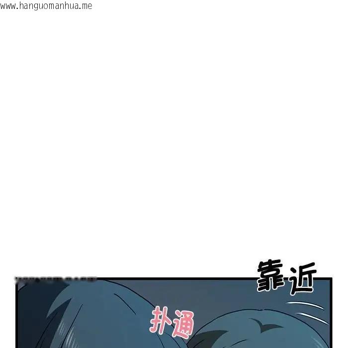 韩国漫画发小碰不得/强制催眠韩漫_发小碰不得/强制催眠-第22话在线免费阅读-韩国漫画-第80张图片