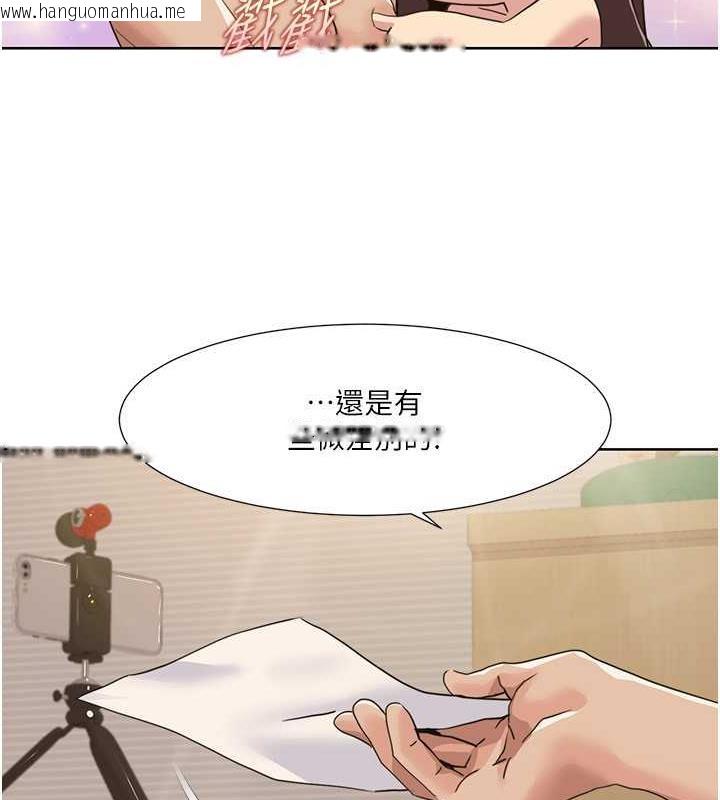 韩国漫画我的性福剧本韩漫_我的性福剧本-第27话-让她变成快感的奴隶在线免费阅读-韩国漫画-第72张图片