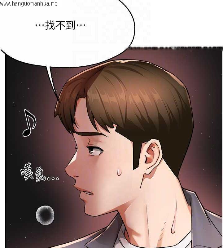 韩国漫画痒乐多阿姨韩漫_痒乐多阿姨-第15话-再一下…就进去了在线免费阅读-韩国漫画-第68张图片