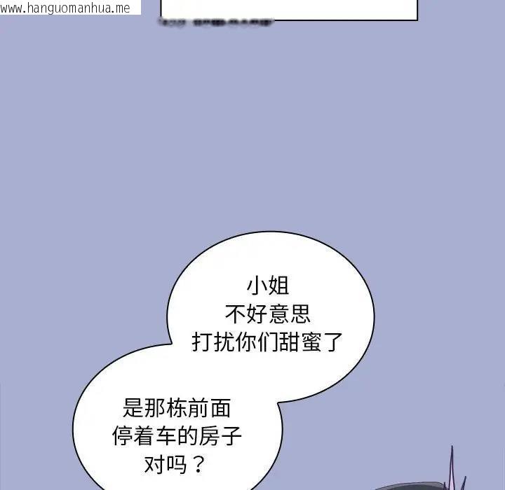 韩国漫画陌生的未婚妻/不请自来的未婚妻韩漫_陌生的未婚妻/不请自来的未婚妻-第79话在线免费阅读-韩国漫画-第143张图片