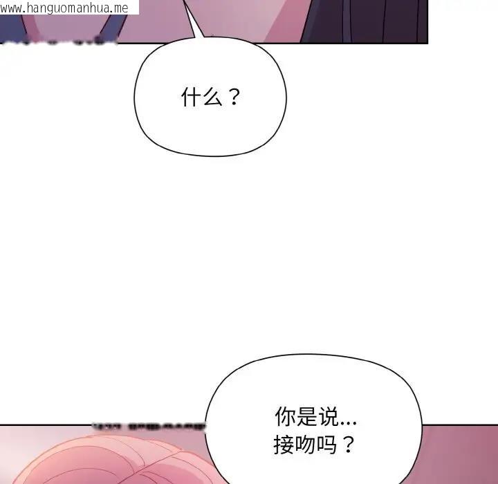 韩国漫画和美女上司玩游戏韩漫_和美女上司玩游戏-第6话在线免费阅读-韩国漫画-第18张图片