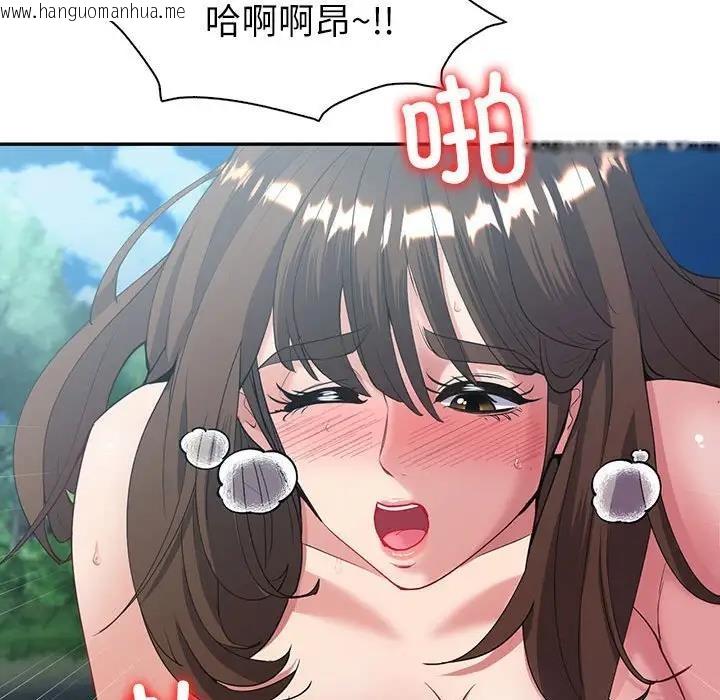 韩国漫画回不去的婚姻韩漫_回不去的婚姻-第17话在线免费阅读-韩国漫画-第92张图片