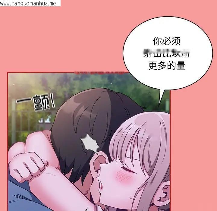 韩国漫画陌生的未婚妻/不请自来的未婚妻韩漫_陌生的未婚妻/不请自来的未婚妻-第79话在线免费阅读-韩国漫画-第56张图片